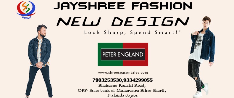 Shree Season Sales promo