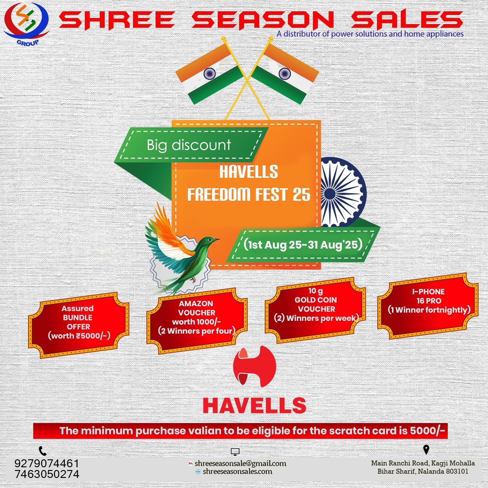 Shree Season Sales promo